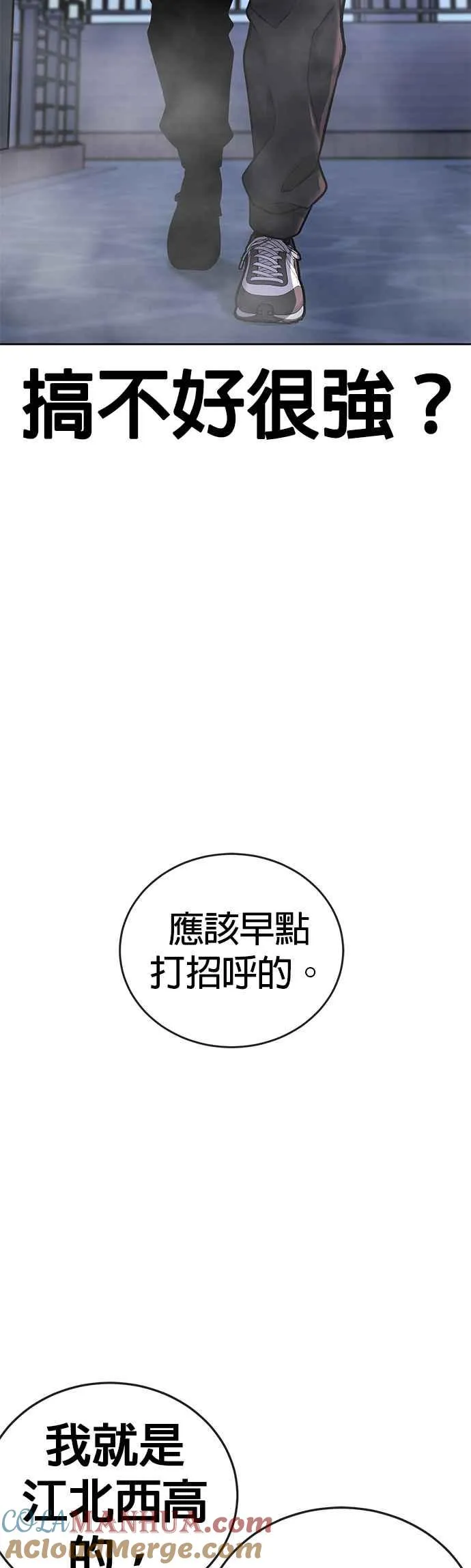 第27话 是…是想接吻吗？45