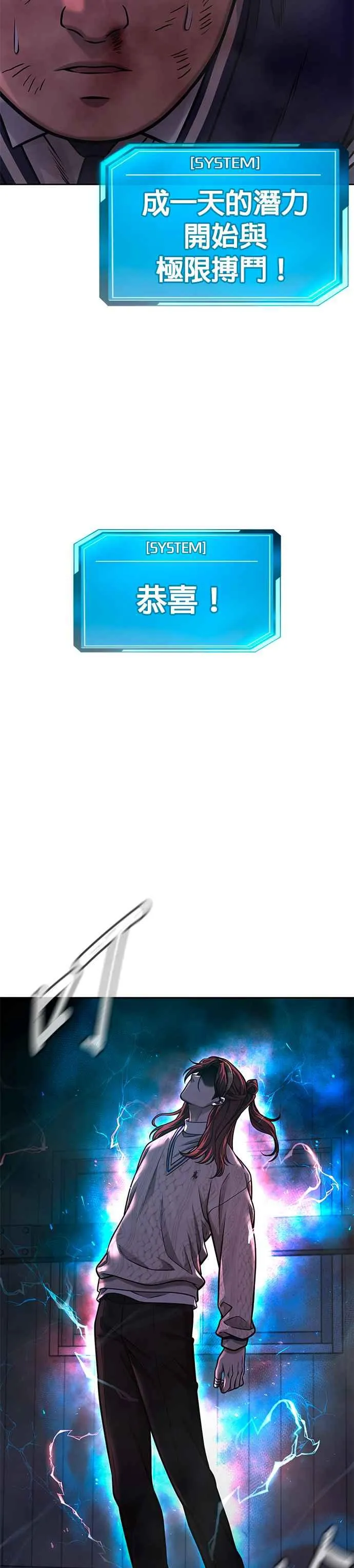 第120话 这里没有你这家伙的位置40