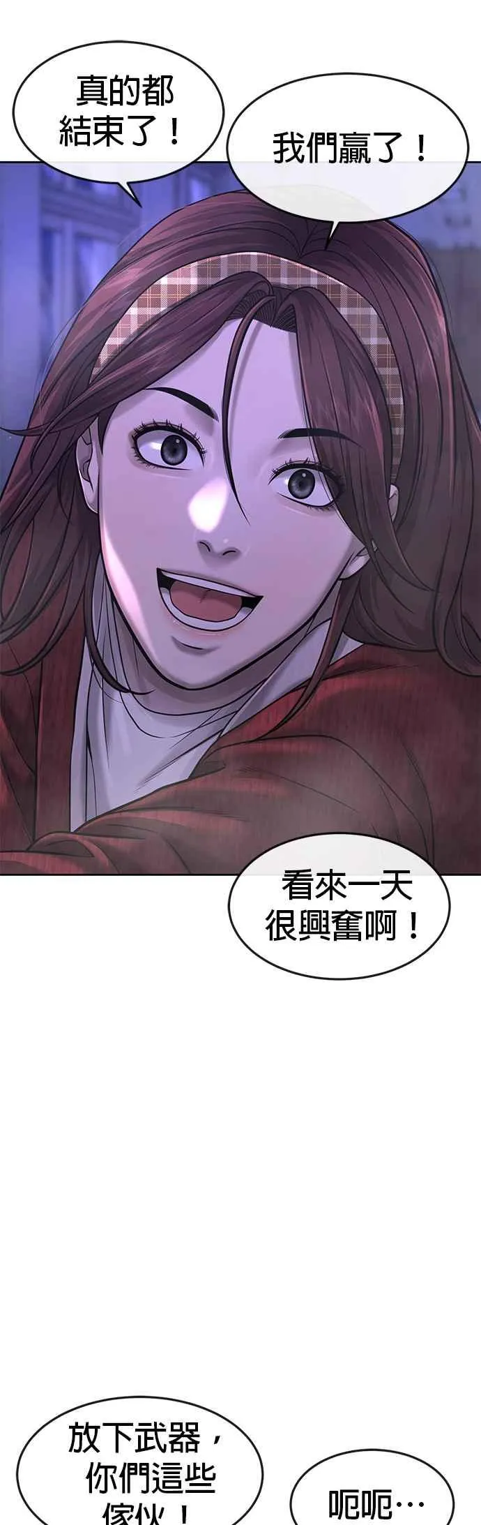 第69话 当然是来开卡啊！7