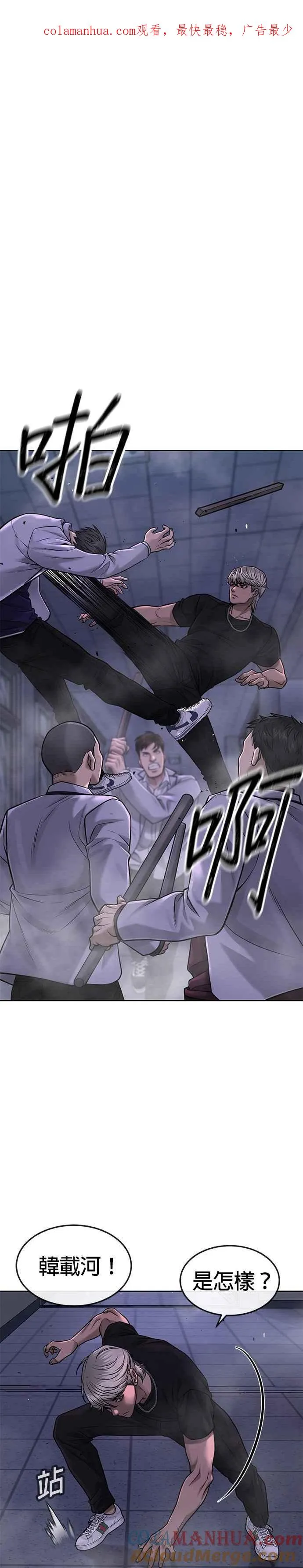 第68话 战争结束了！0