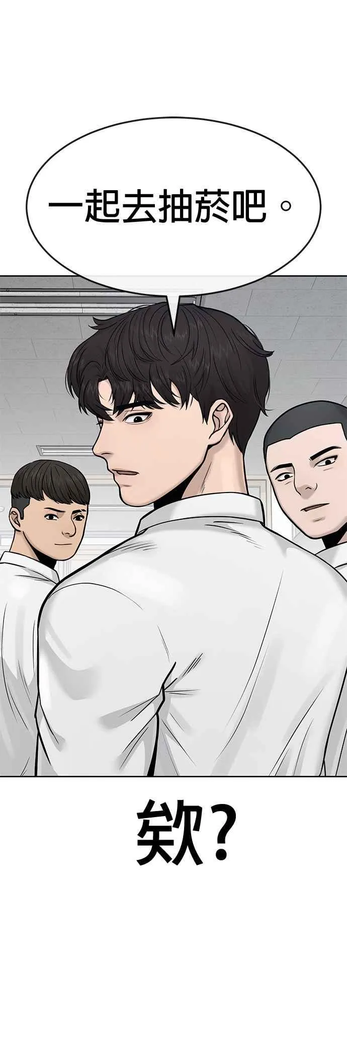 第5话 开始使用刺拳19