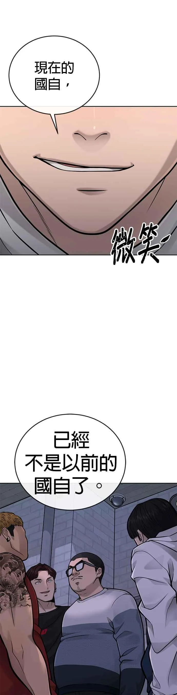 第27话 是…是想接吻吗？31
