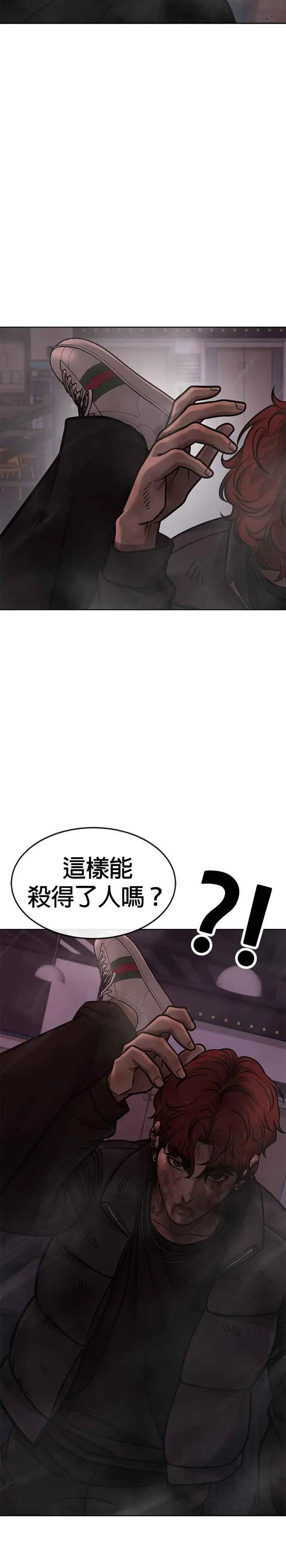 第131话 我的目标只有一个13