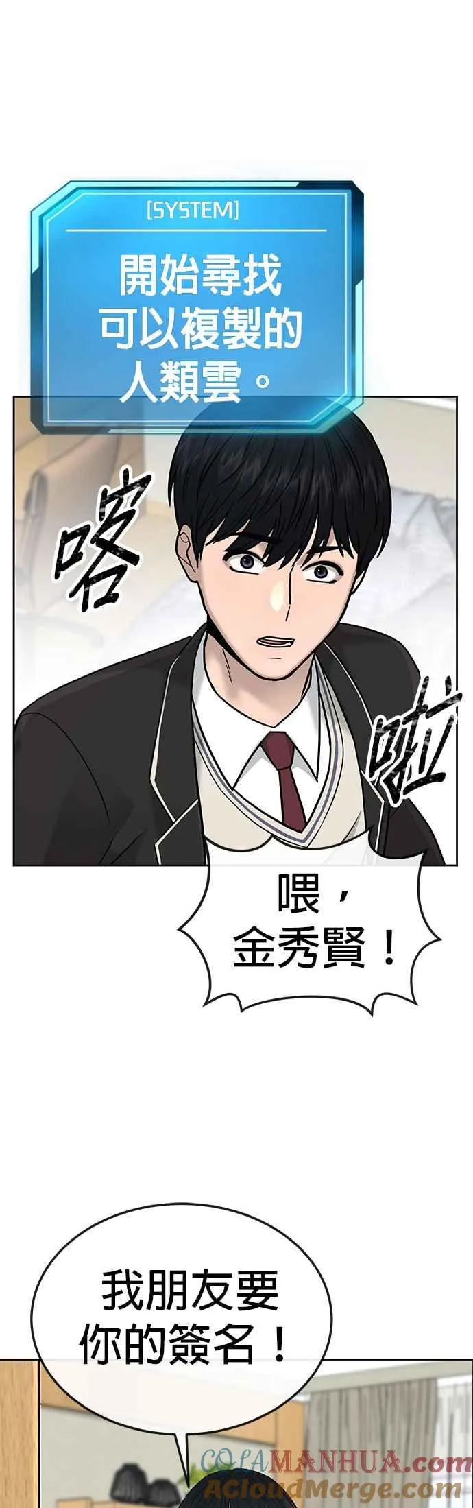 第20话 召唤卡牌_！54
