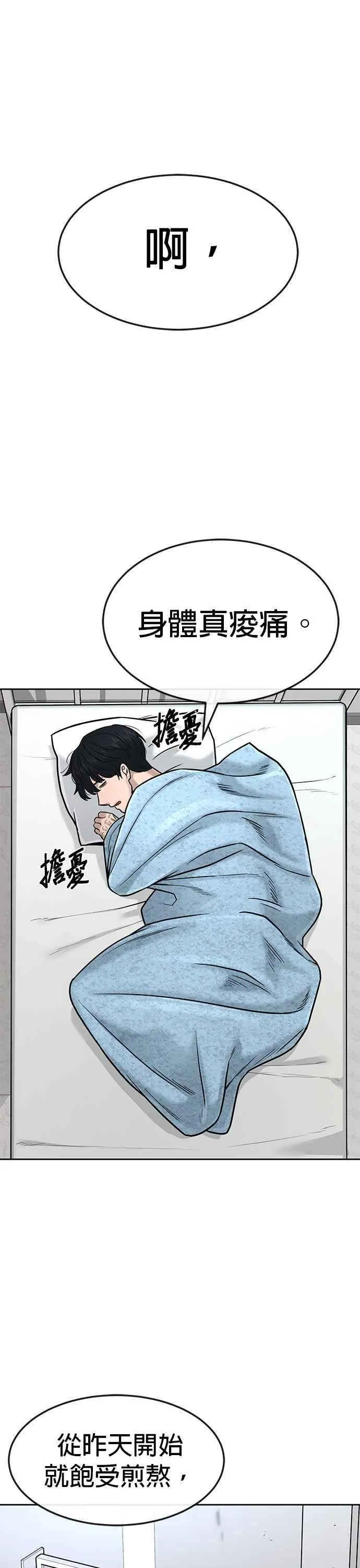 第13话 快乐的开卡时间！29
