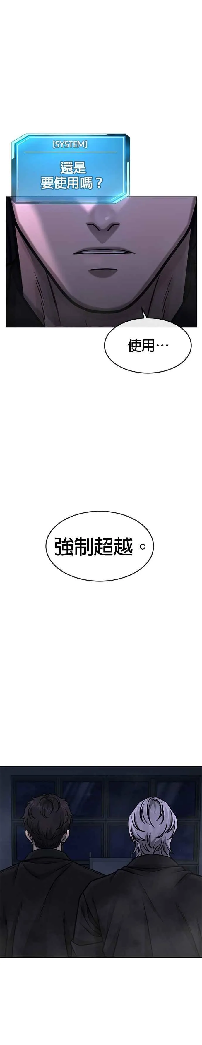 第130话 终于能冷静点了38
