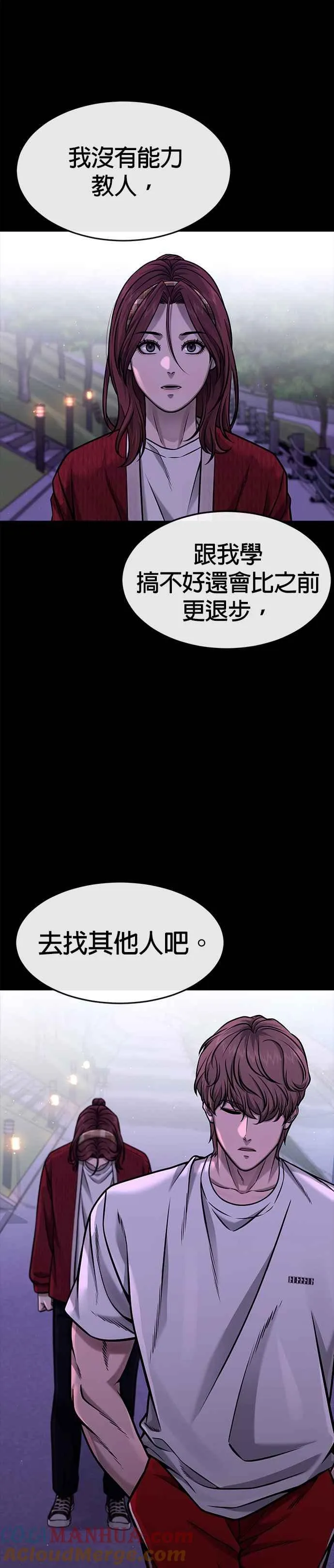 第118话 搞不好36