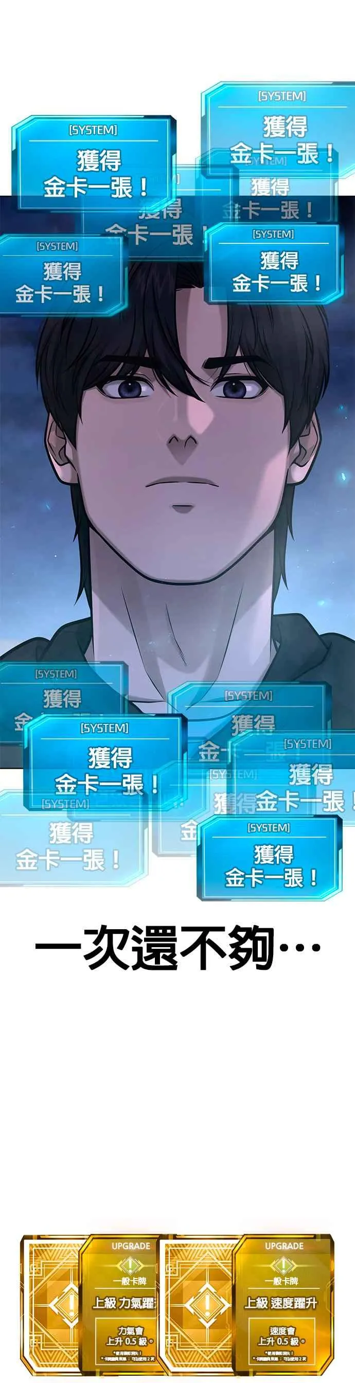 第119话 请好好看着我38
