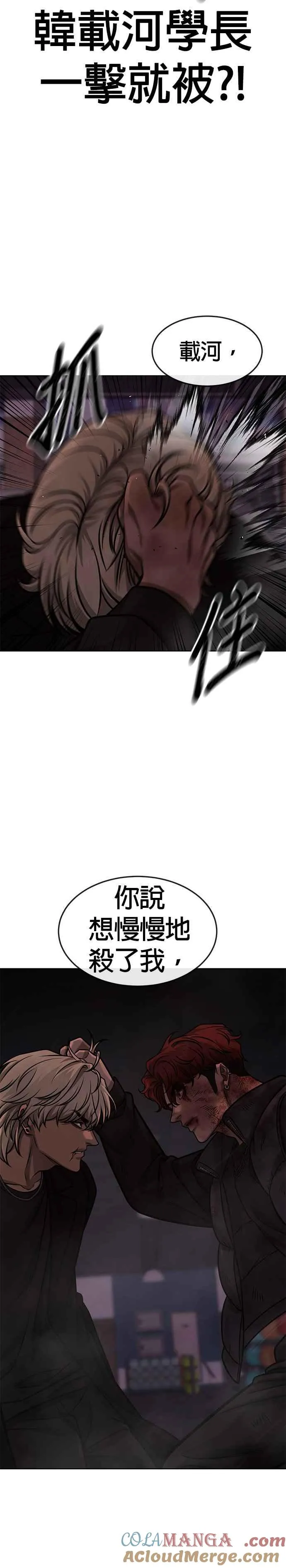 第131话 我的目标只有一个15