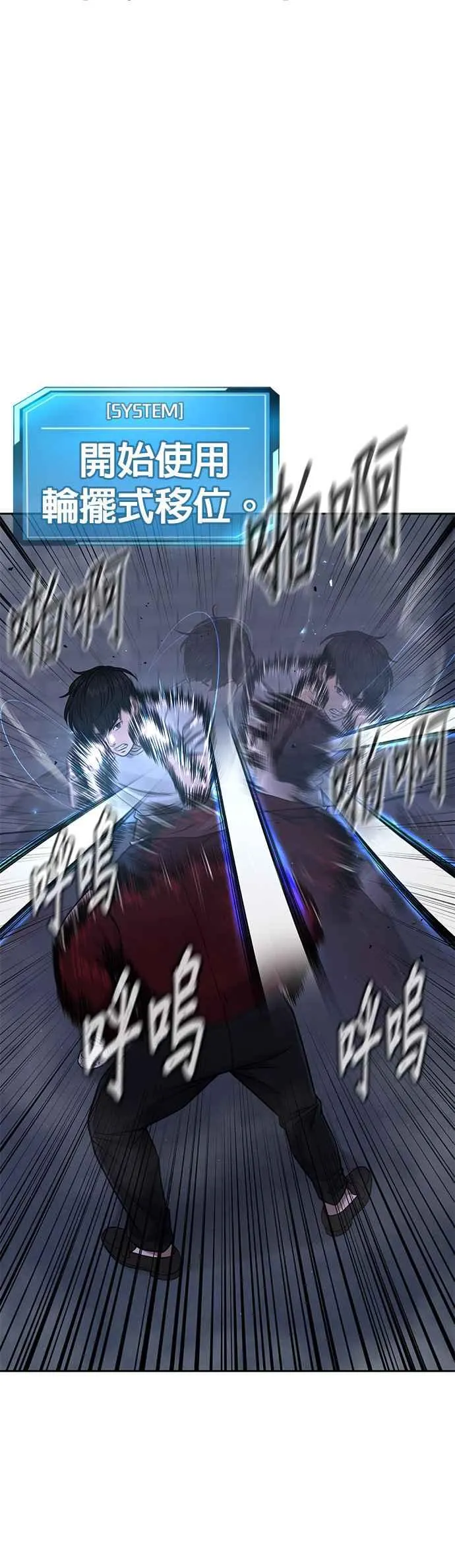 第74话 他不是我们能对付的对手！14