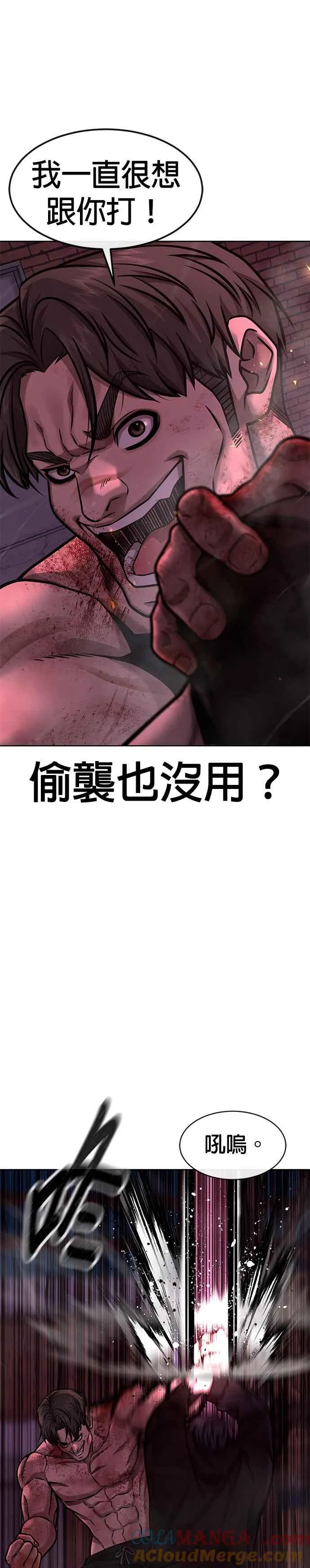 第125话 重力不一样！12