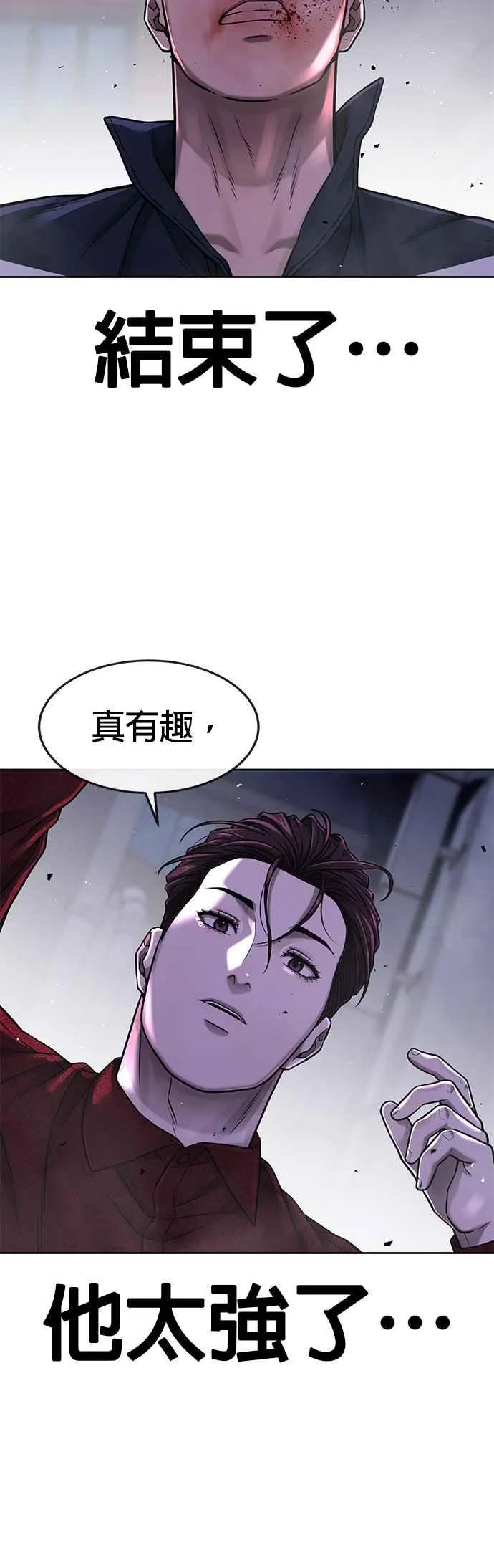 第73话 江北将会翻天复地47