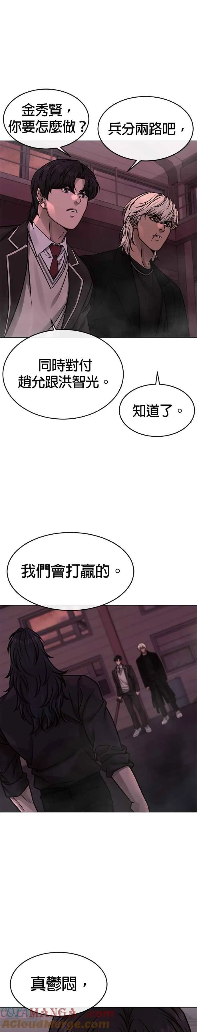 第141话 必须要尽快解决赵允！6