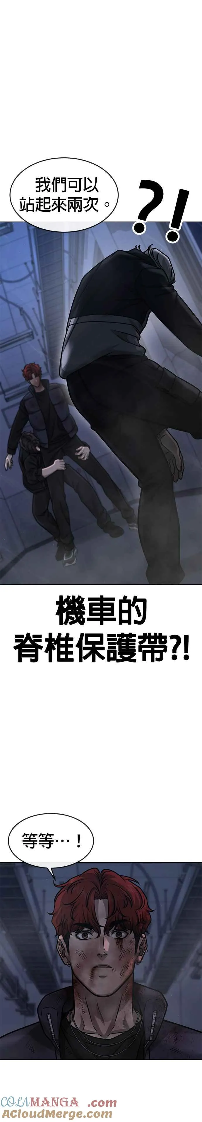 第130话 终于能冷静点了24