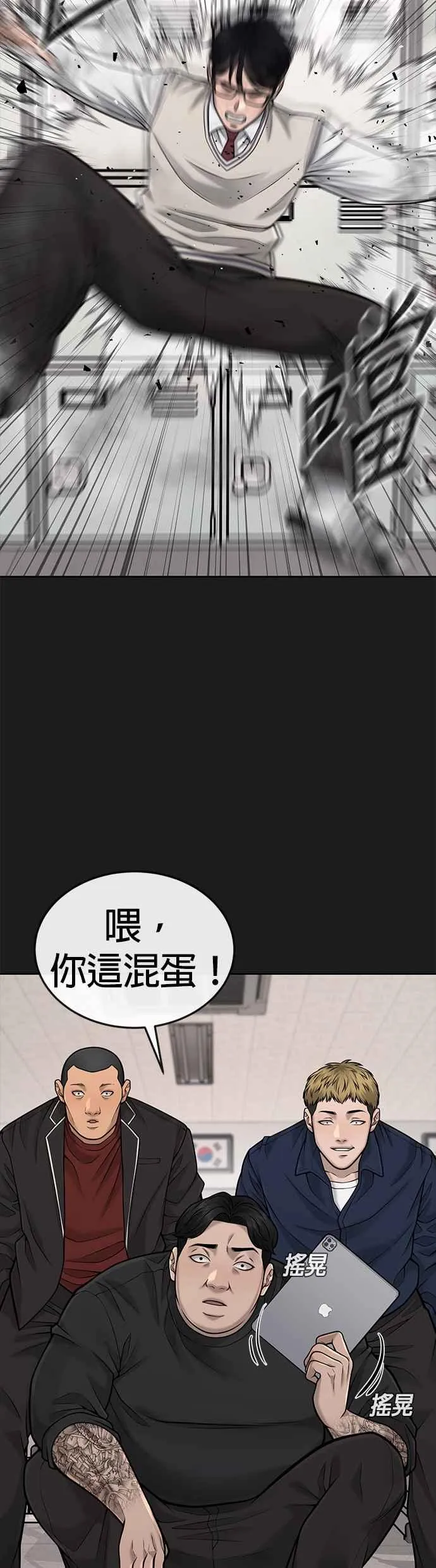 第40话 怎么了,老婆32