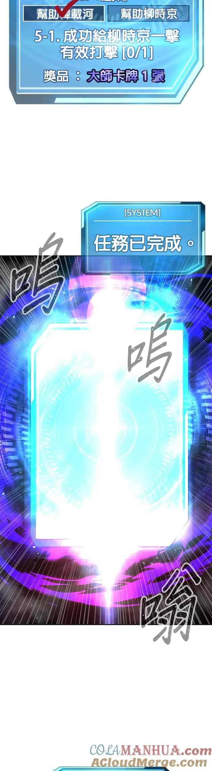 第92话 好像不太行45
