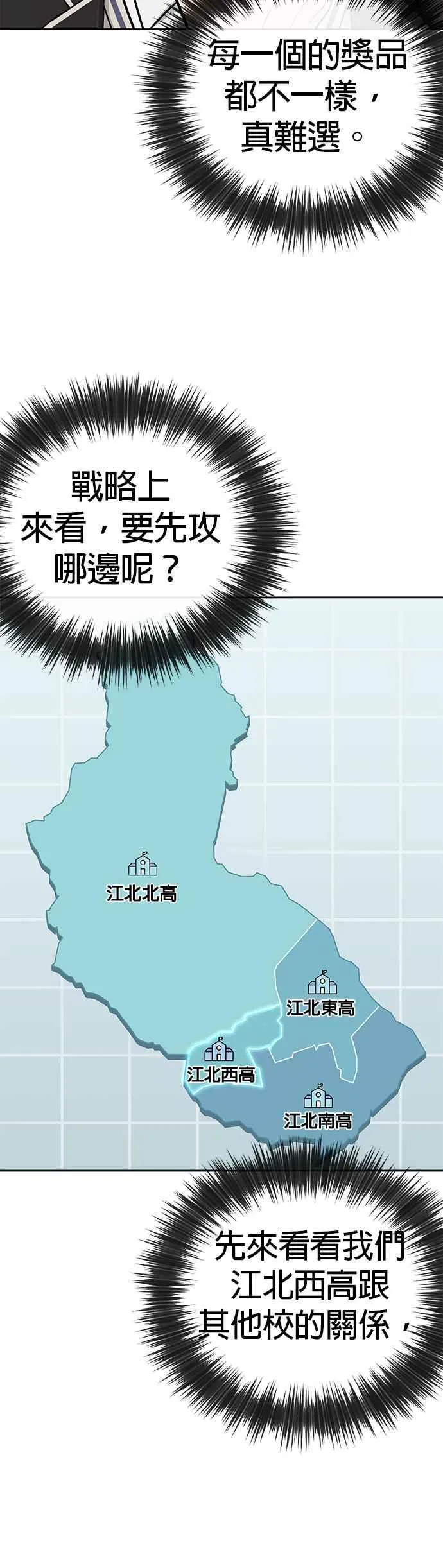 第28话 您的卡牌已开启47