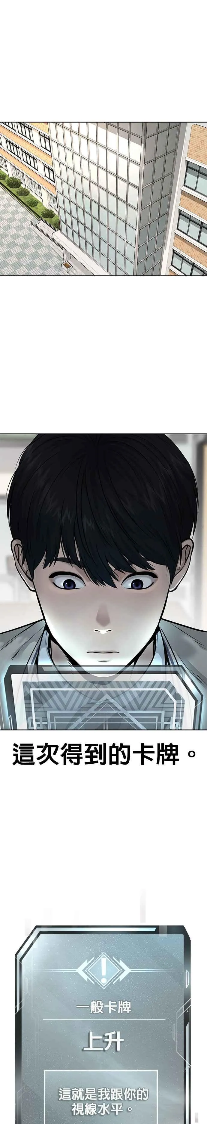 第15话 女人不适合看这种事46