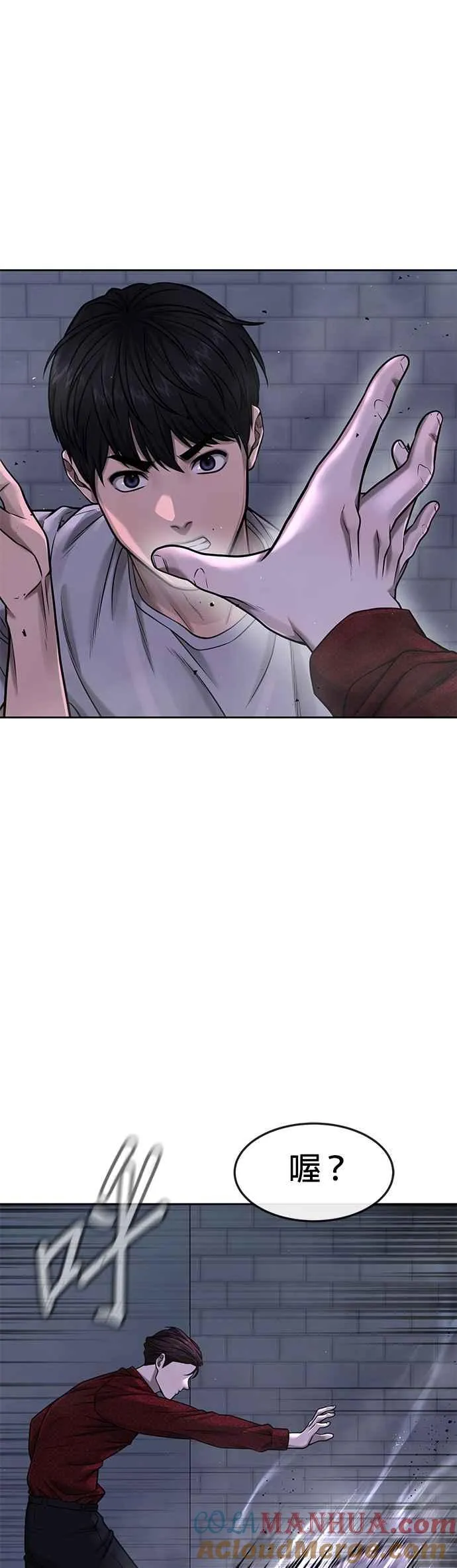 第74话 他不是我们能对付的对手！18