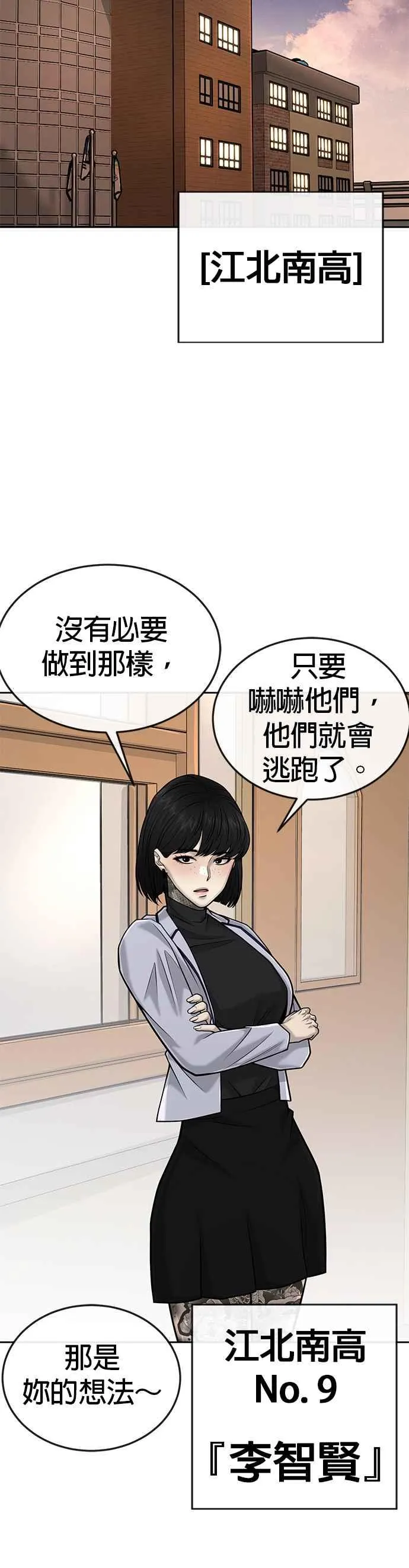 第40话 怎么了,老婆43