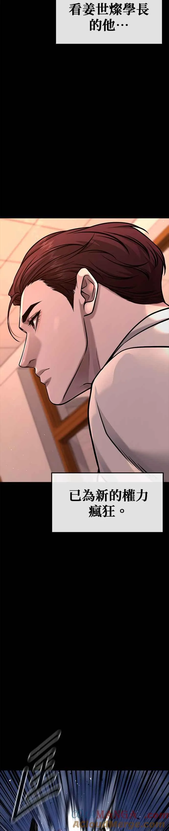 第120话 这里没有你这家伙的位置33