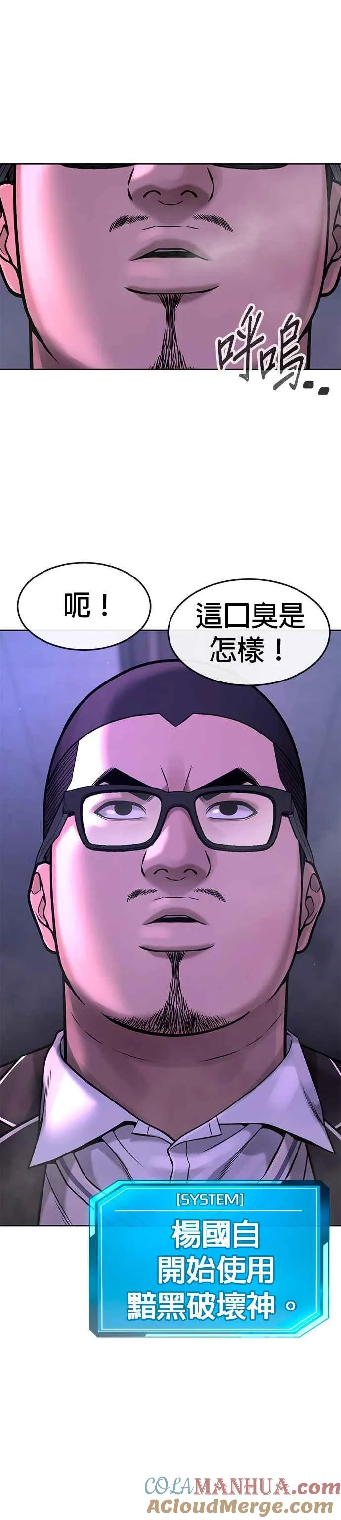 第65话 还有第二张专用卡牌！36
