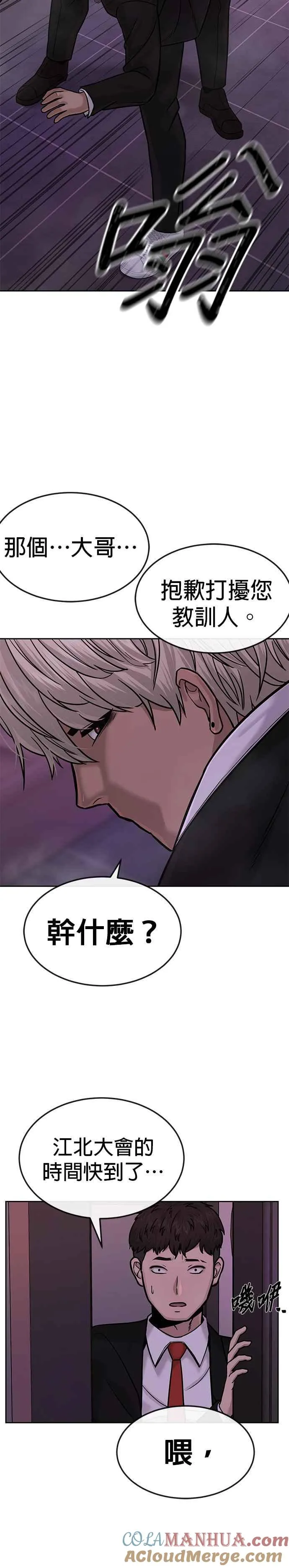 第12话 我要赶快开启卡牌！24