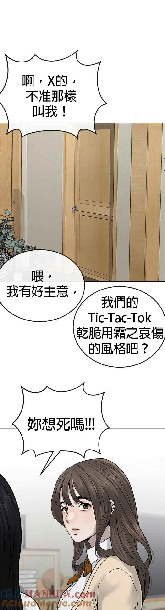 第20话 召唤卡牌_！48