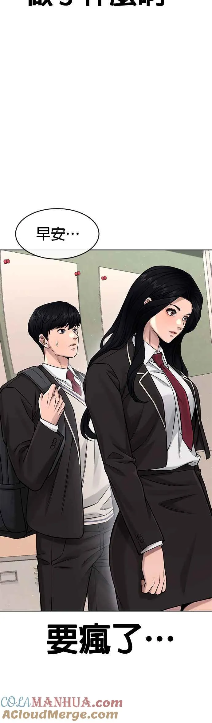 第79话 来吧12