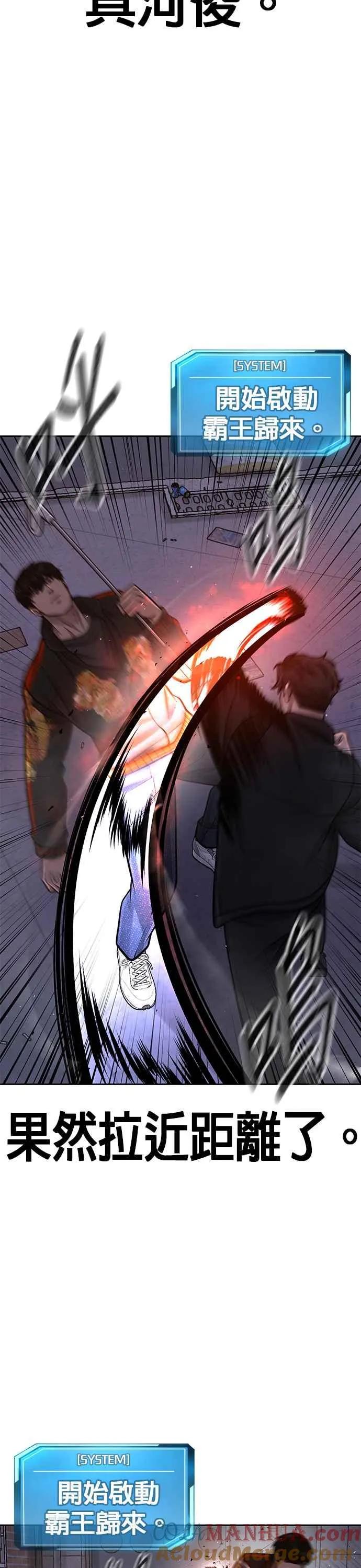 第107话 必须要称霸一切21