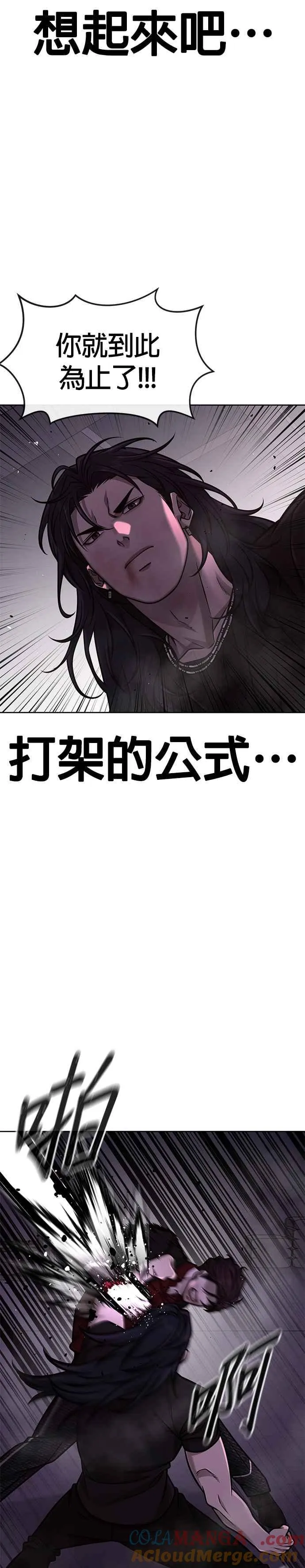 第147话 过来给我点个火吧9