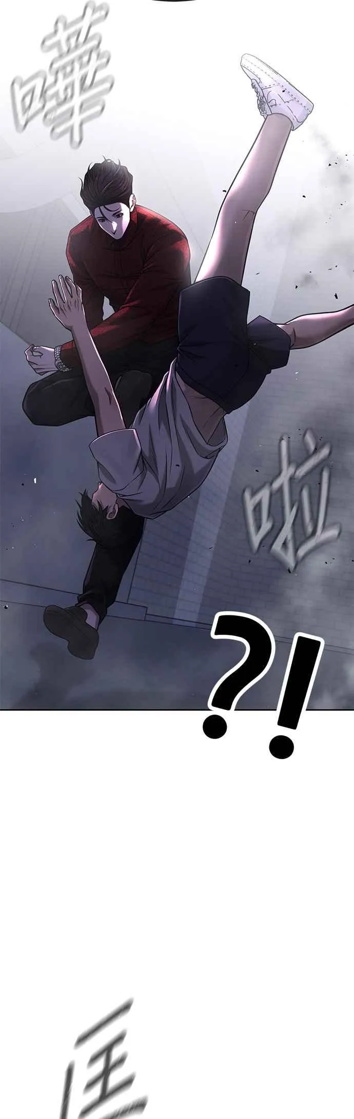 第75话 真像个禽兽28