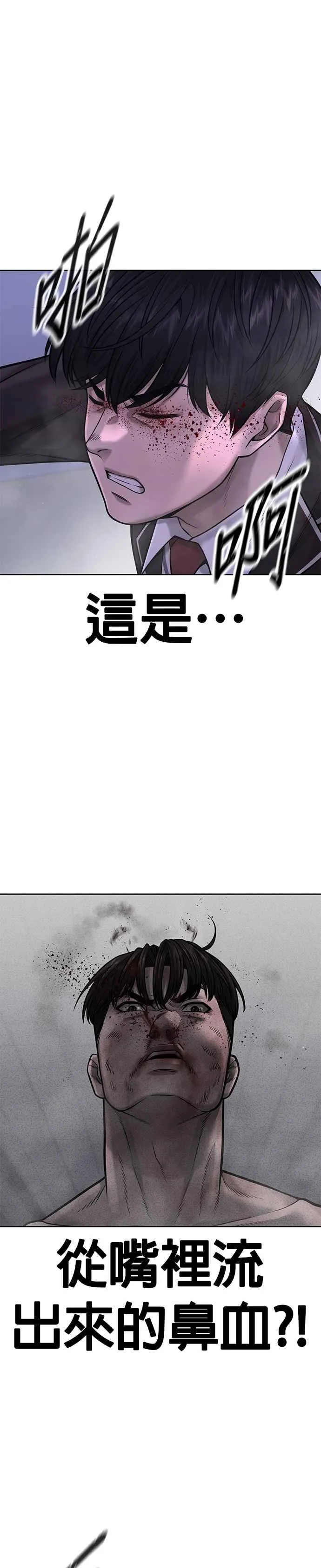 第68话 战争结束了！28