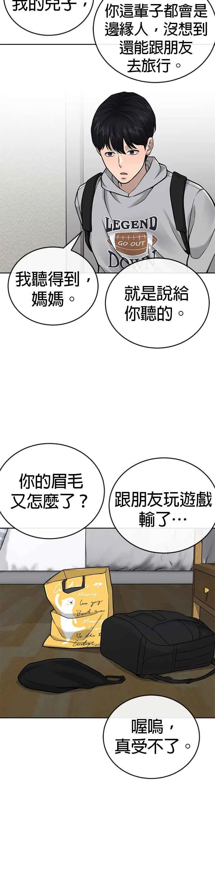 第28话 您的卡牌已开启23