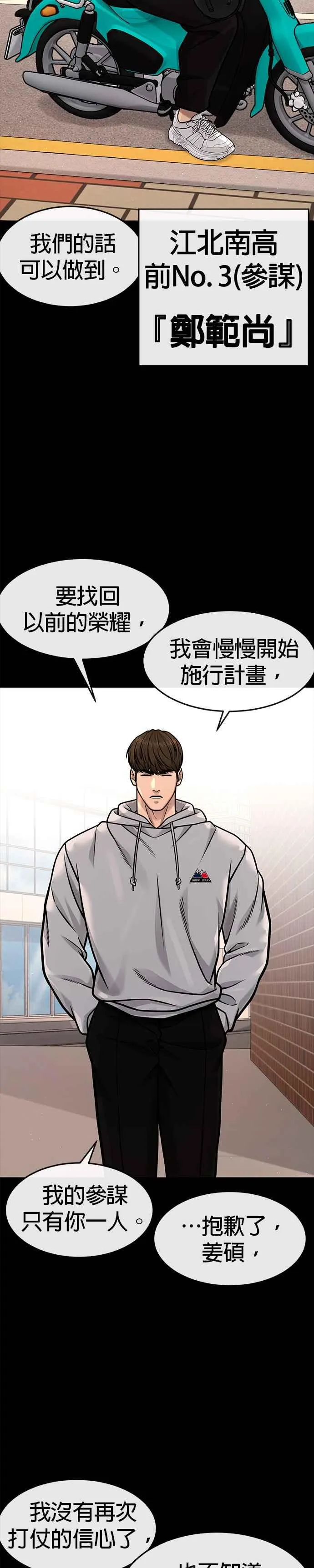 第125话 重力不一样！29
