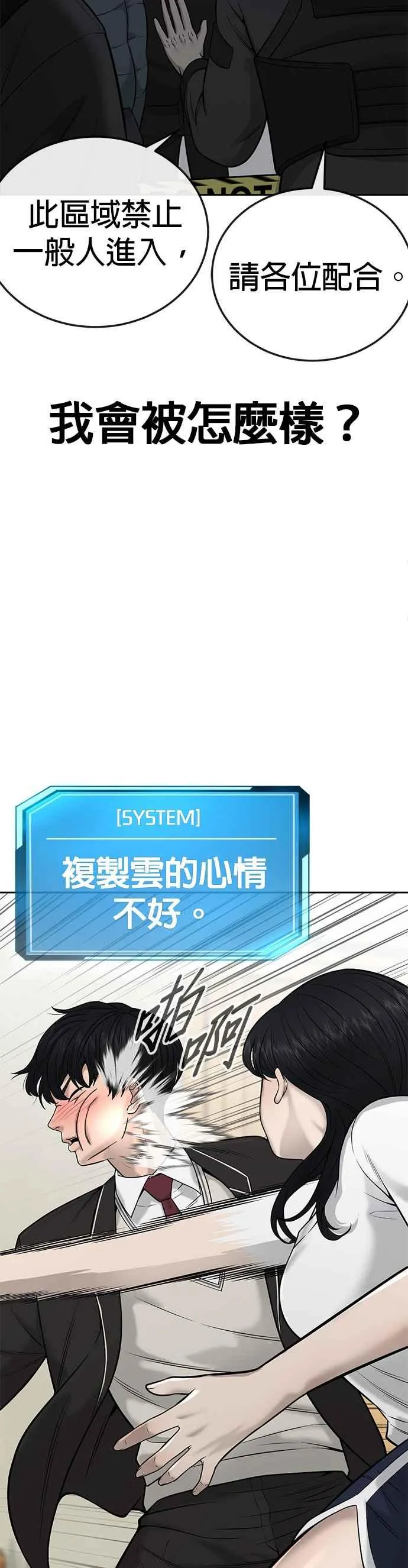第21话 开始复制金多贤19