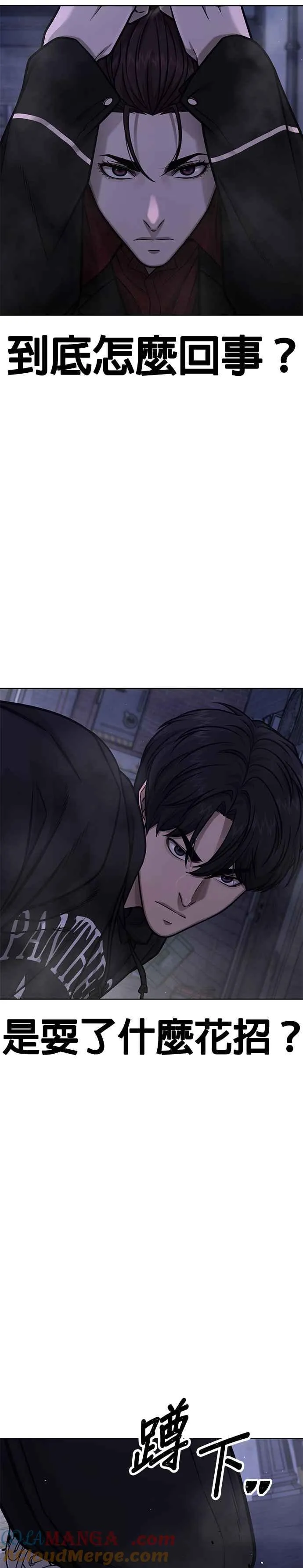 第135话 金秀贤结束了9