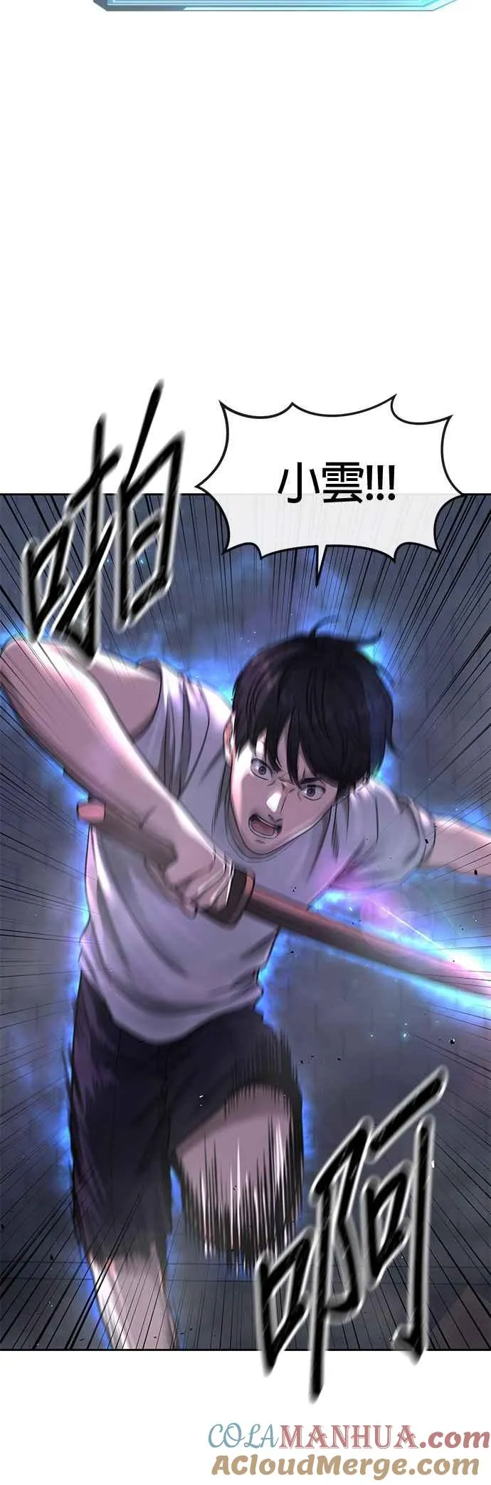第74话 他不是我们能对付的对手！36