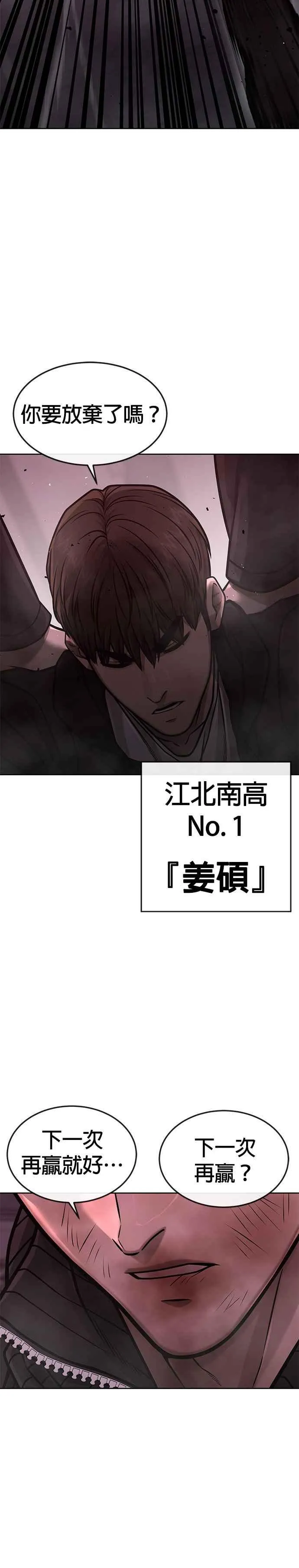 第147话 过来给我点个火吧29