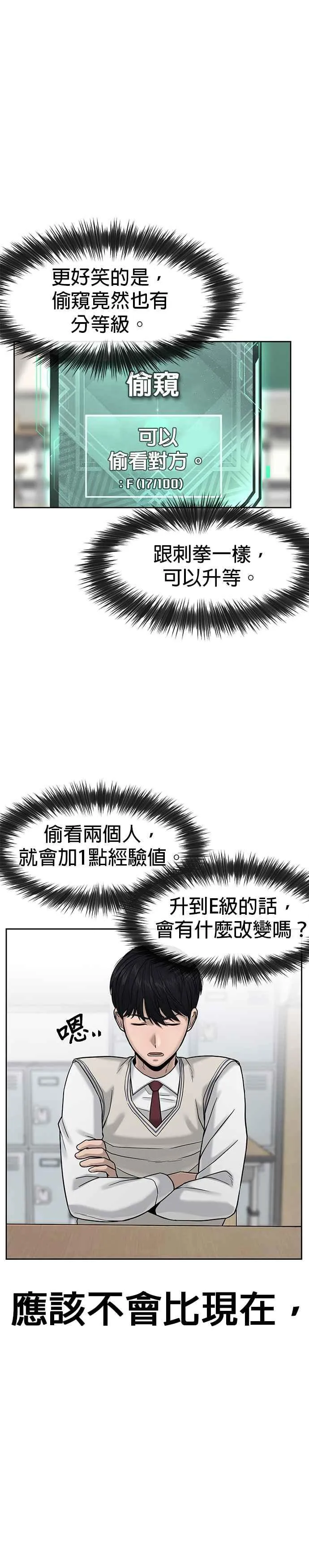 第12话 我要赶快开启卡牌！7