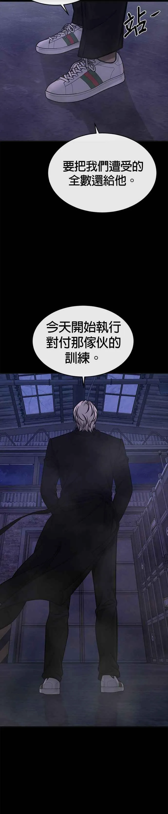 第129话 韩载河在哪里4