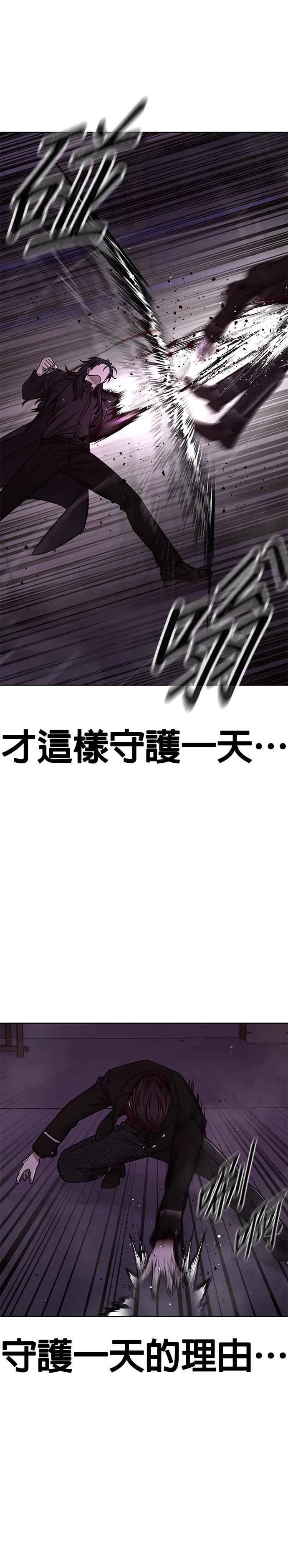 第146话 但我还是要做35