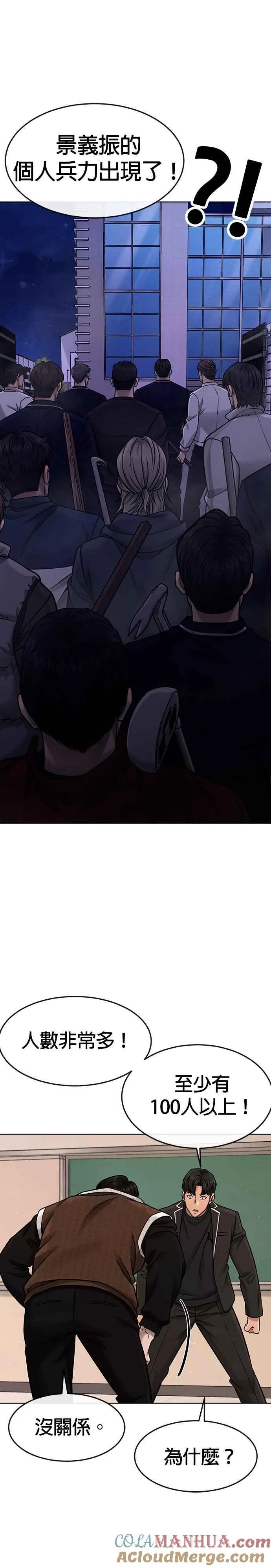 第118话 搞不好20