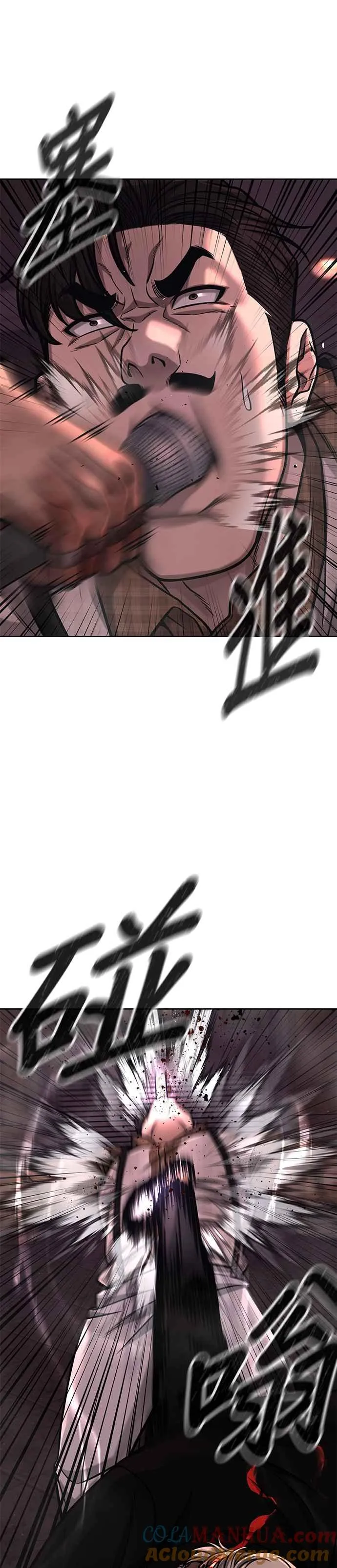 第89话 怕了吗？12