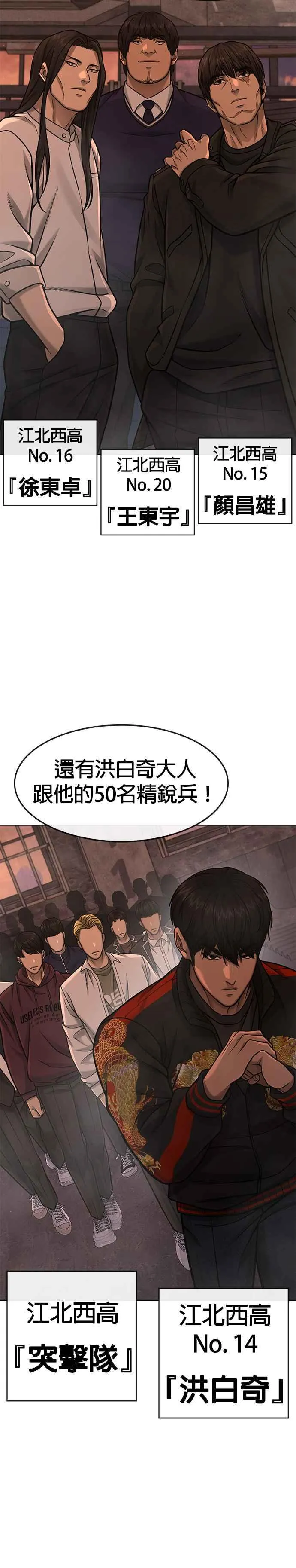 第114话 太简单了吧？44