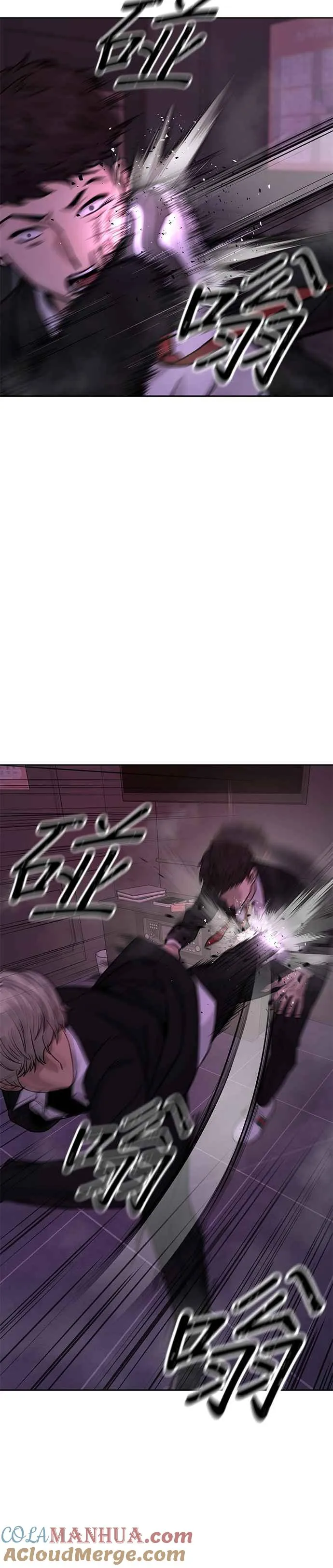 第11话 这就是偷窥？30