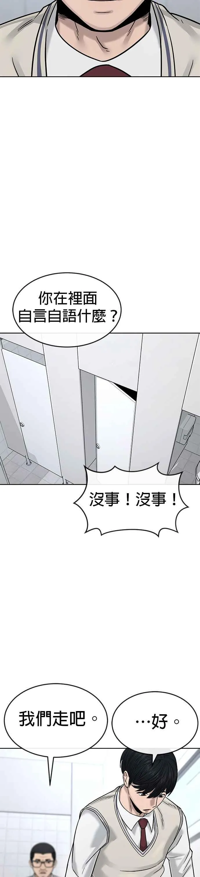 第10话 白金卡牌！10