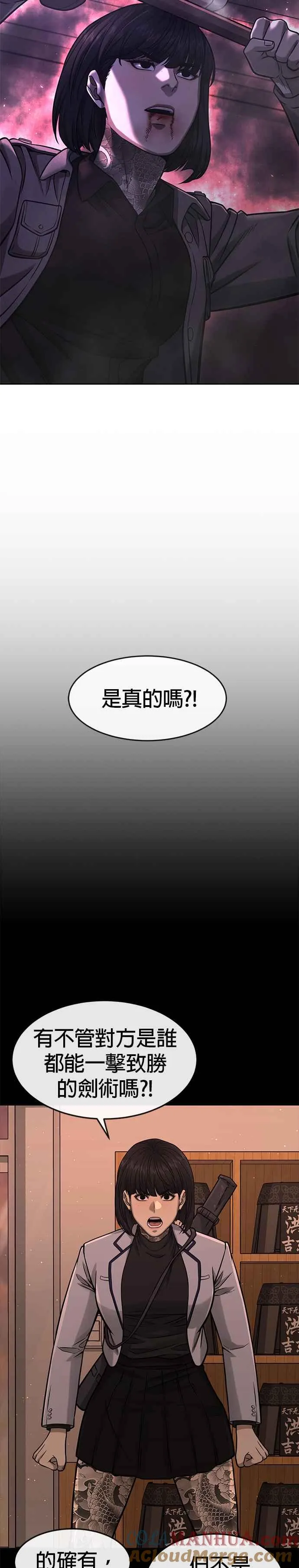 第87话 满嘴的丫头丫头27