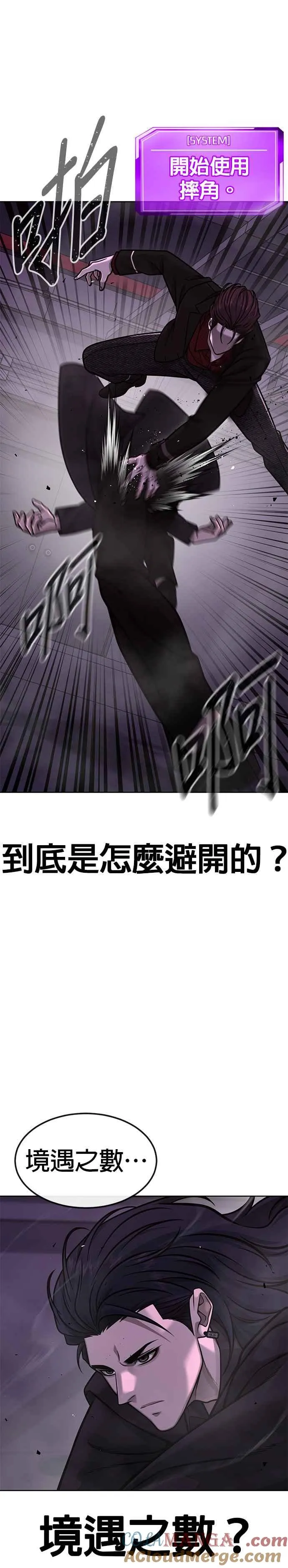 第145话 让你好好感受一下多巴胺24