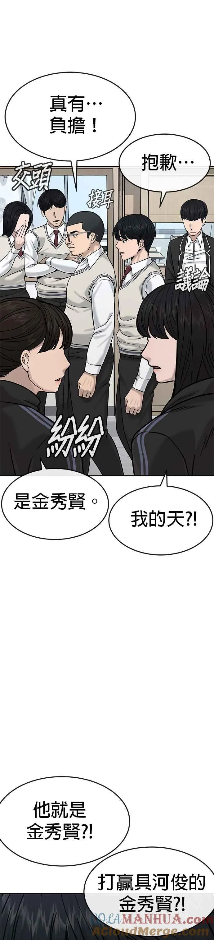 第10话 白金卡牌！12
